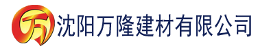 沈阳91香蕉app官方下载ios建材有限公司_沈阳轻质石膏厂家抹灰_沈阳石膏自流平生产厂家_沈阳砌筑砂浆厂家